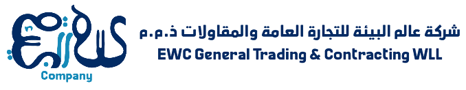 Environment World General Trading & Contracting Company WLL